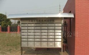 山东外运济宁公司_世界工厂网全球企业库