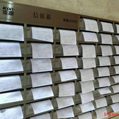 【红星新闻】为换物业的事,5位业主把业委会及业主大会告了,案子开庭了