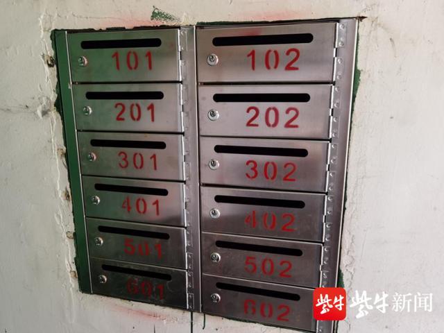 动态信息    在福州平安大厦,新型智能信报箱的投入.