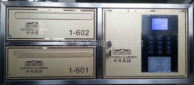 武汉市电子信报箱安装与服务指南