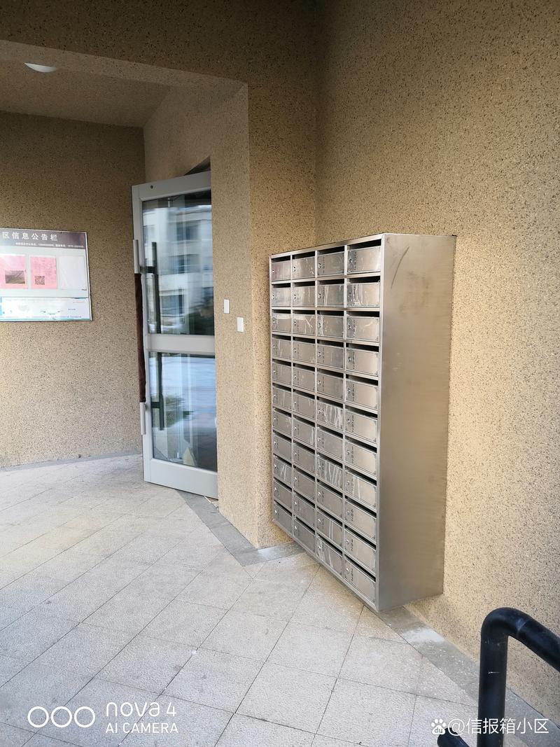 智能小区信报箱 键盘输入与信息显示功能解析