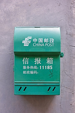 邮筒与信报箱 传统与现代通信的交汇点