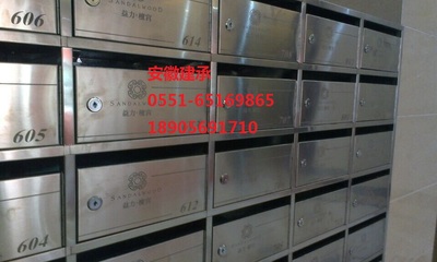 安徽滁州专业不锈钢信报箱厂家 - 产品与工程展示