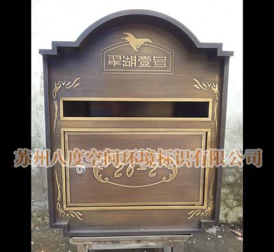 仿古铜做旧信报箱与烤漆信箱 厂家直销优势与选购指南