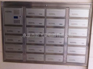 金华溪西帝景智能信报箱批发价格详解及市场分析